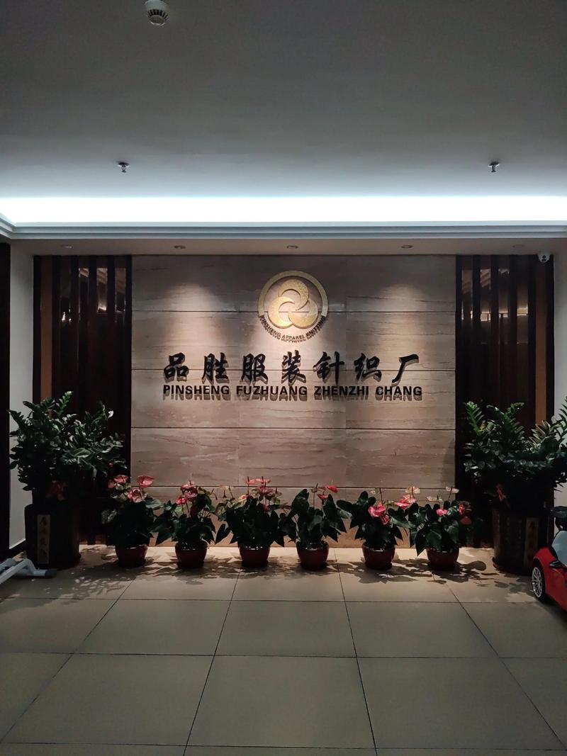 品胜内衣.从一个工厂升级为公司,你知道要多少代价吗?没错,就 - 抖音
